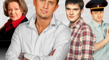 Авантюристы поневоле