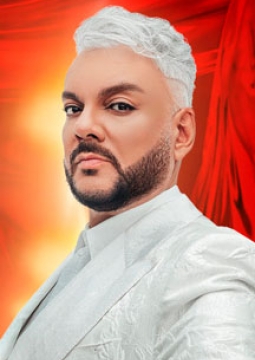 Филипп Киркоров