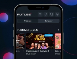 В ответ на ультиматум Apple: приложение Rutube для iOS теперь можно скачать только в России
