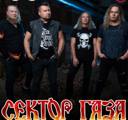 Чёрный вторник