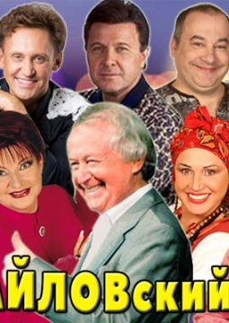 ИЗМАЙЛОВский Парк