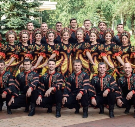 Ансамбль песни и танца Донбасс