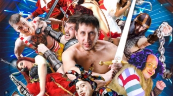 Театр-шоу братьев Непочатых