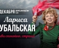 Спектакль love letters отзывы. Смотреть фото Спектакль love letters отзывы. Смотреть картинку Спектакль love letters отзывы. Картинка про Спектакль love letters отзывы. Фото Спектакль love letters отзывы