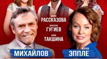 Невеста напрокат