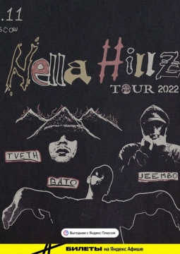 Jeembo, Tveth, Bato | Hella Hillz Tour