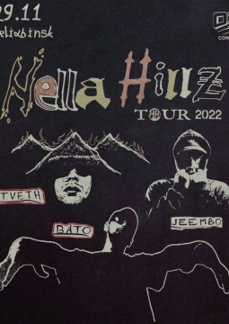Jeembo, Tveth, Bato | Hella Hillz Tour
