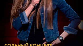 Виктория Складчикова