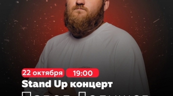 Павел Дедищев