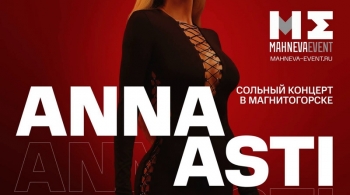 Anna Asti