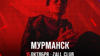 Три дня дождя