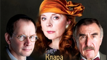 Поздняя любовь | Театр на Малой Бронной