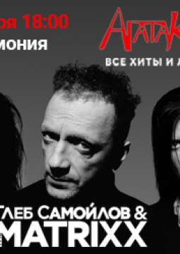 Глеб Самойлов