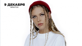 Рита Дакота