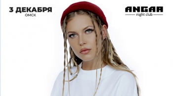 Рита Дакота