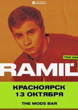 RAMIL'