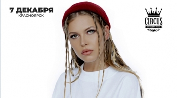 Рита Дакота