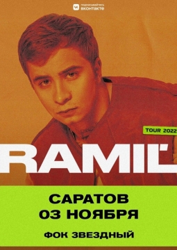 RAMIL'