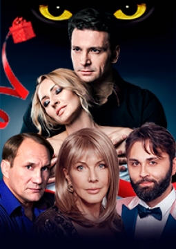 Судьба в подарок