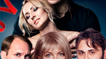 Судьба в подарок