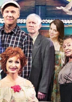 Любовь и голуби