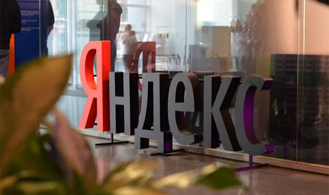 Российскому поисковику «Яндекс» «стукнуло» 25 лет