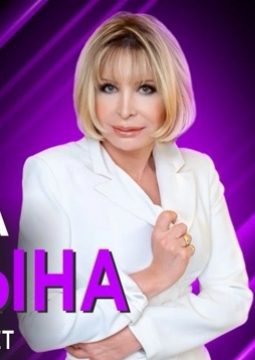 Катерина Голицына