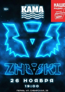 ZNAKI