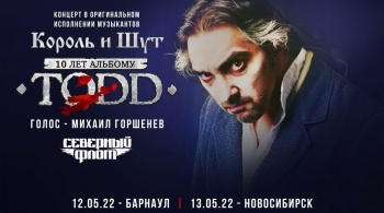 Северный флот