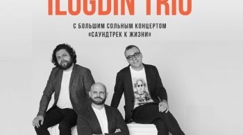 ILUGDIN TRIO | Трио Дмитрия Илугдина