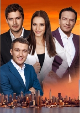 Главная роль