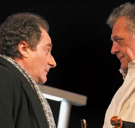 Фальшивая нота