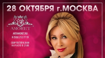 Вика Цыганова