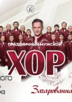 Хор Свято-Данилова монастыря