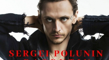 Сергей Полунин | Распутин