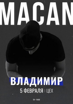 MACAN