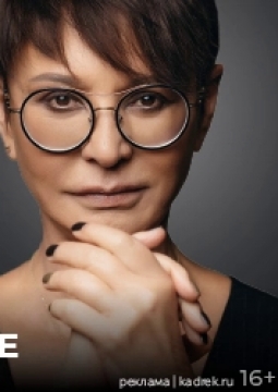 Ирина Хакамада | Энергия: зарождение и управление