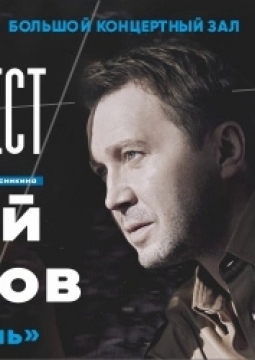 Русский крест