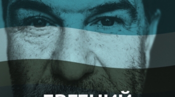 Евгений Гришковец | Монолог-концерт