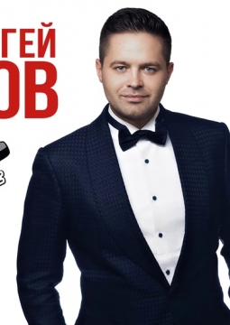 Сергей Волчков