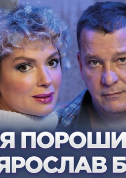 Снежный вальс