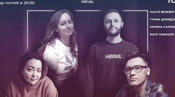 Stand Up Show | Открытый Микрофон