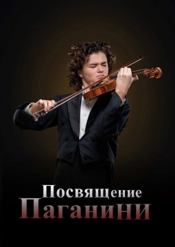 Матвей Блюмин