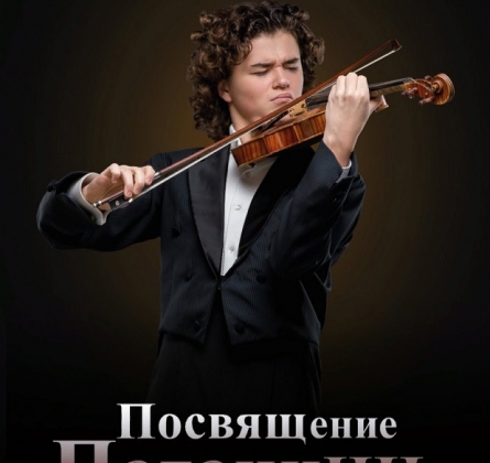 Матвей Блюмин