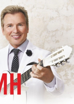 Александр Малинин