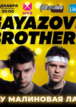 GAYAZOV$ BROTHER$
