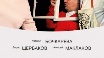 Подкаблучники