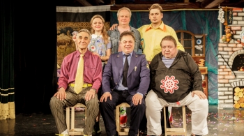 Здравствуй, папа, Новый год!