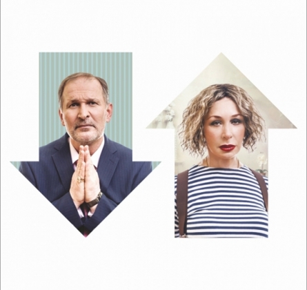 Ловушка для мужа