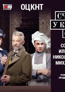 Счастье у каждого свое